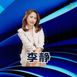李静