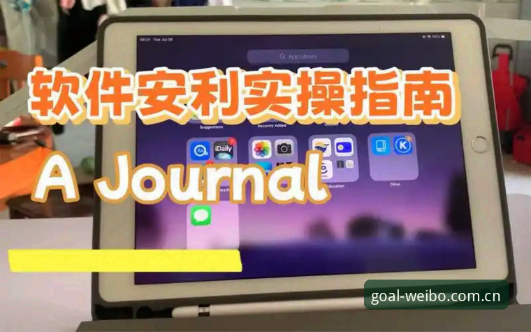 伟博体育平台详解：中国用户伟博体育官网注册与App下载实操指南