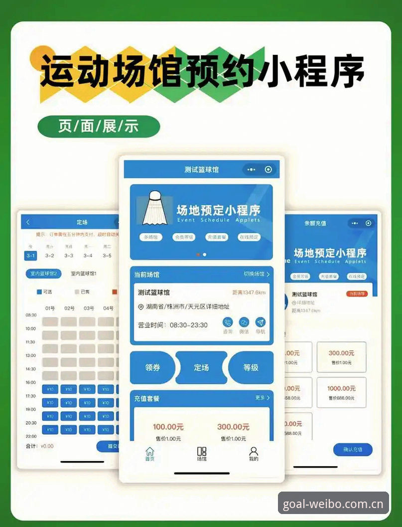 伟博体育平台注册完整指南：新手用户从零开始的官方操作流程