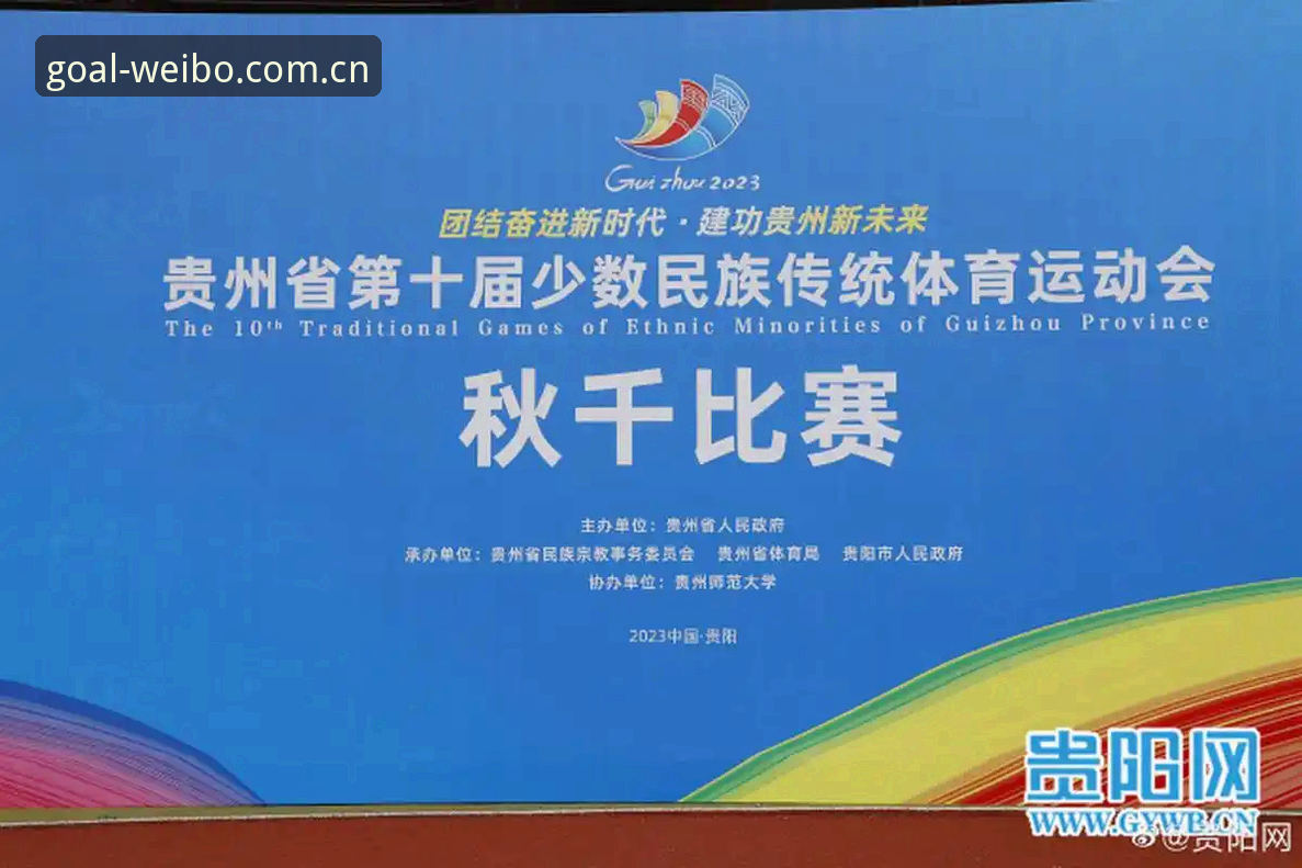 伟博体育平台v2.2.0 vs 传统赛事工具：体育迷的赛事追踪效率革命