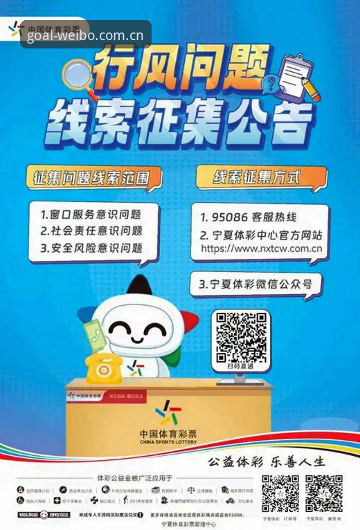伟博体育官方下载链接最新动态：中国用户获取官方直营平台操作指南详解